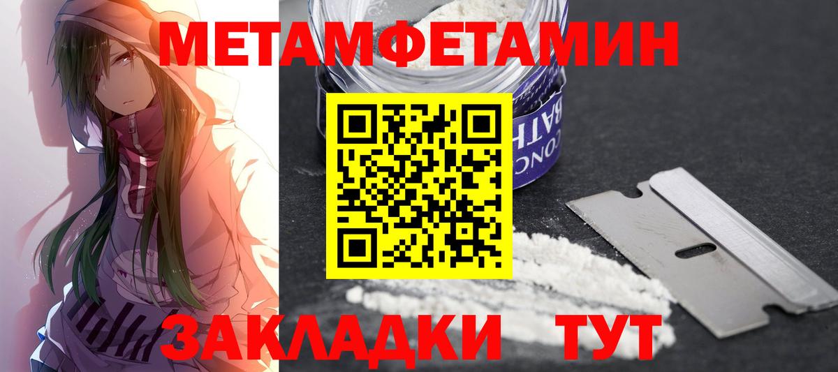 Пятигорск  Амфетамин  shop состав  Amphetamine Розовый  Вход с VPN 