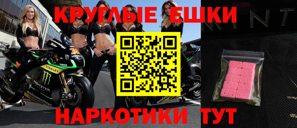 Экстази louis Vuitton Пятигорск