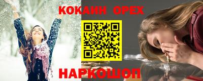 каннабис Бузулук