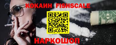 кокаин колумбия Будённовск