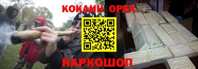 кокаин колумбия Будённовск