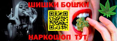 каннабис Бузулук