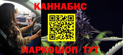 каннабис Бузулук