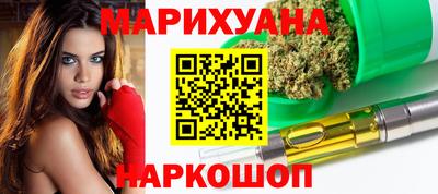 каннабис Бузулук