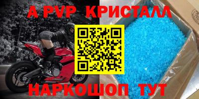 a pvp Бугуруслан
