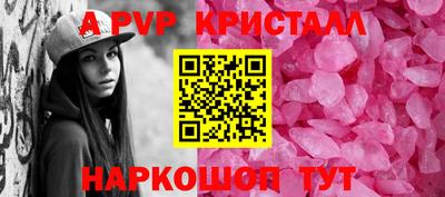 a pvp Бугуруслан