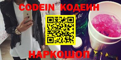 кокаин колумбия Будённовск