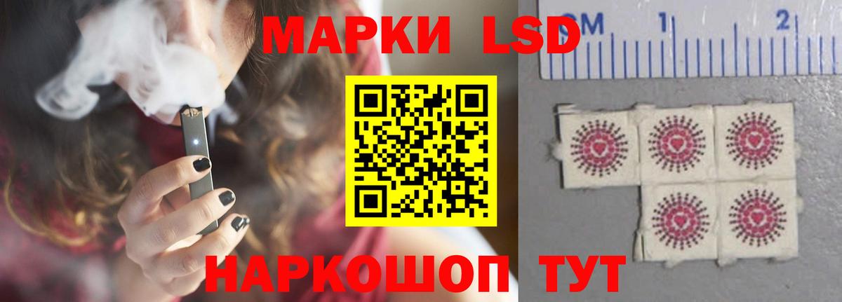 Пятигорск  LSD-25 экстази кислота  Вход с VPN 