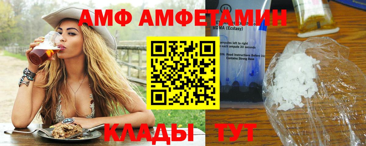 Метамфетамин Декстрометамфетамин 99.9%  Вход с VPN  Пятигорск 