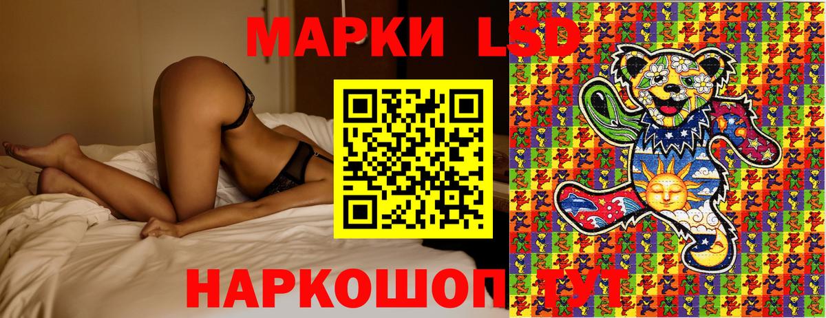 Марки NBOMe 1,5мг  Вход с VPN  Пятигорск 