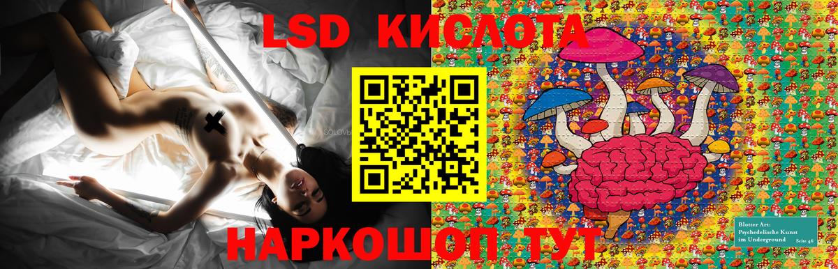 Наркотические марки 1,8мг Пятигорск